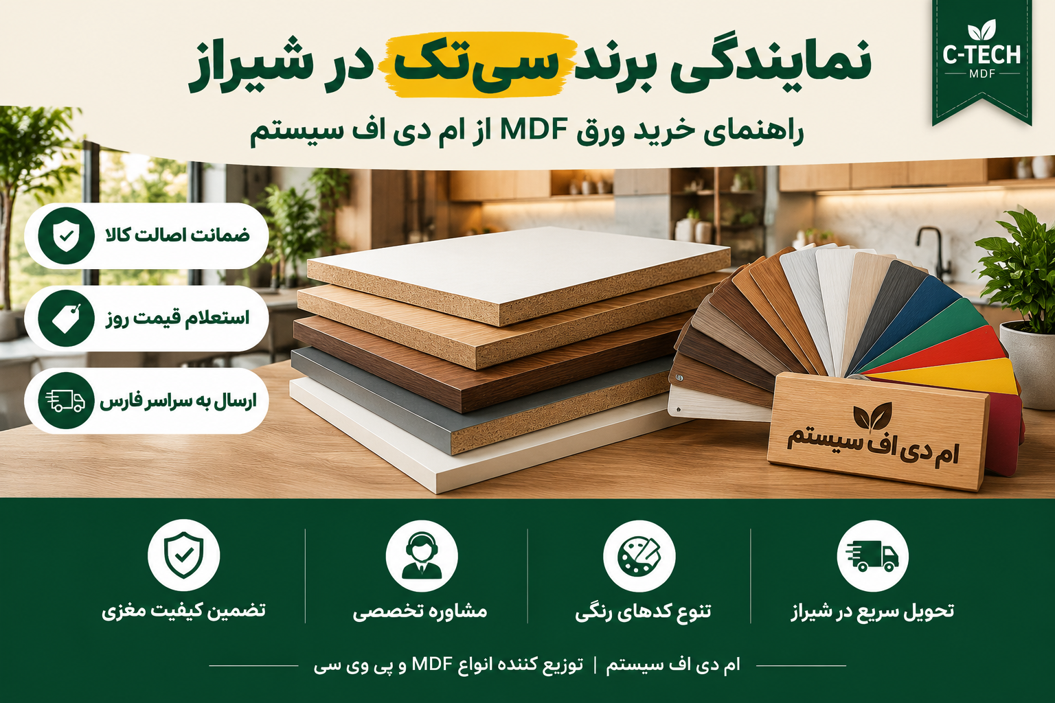 تفاوت برنج هاشمی و طارم چیست؟