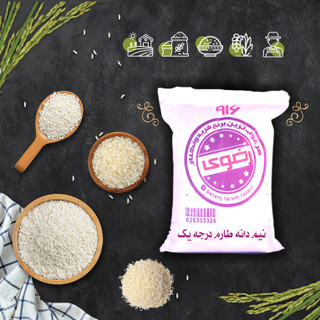 برنج نیم دانه طارم درجه یک 10 کیلیویی