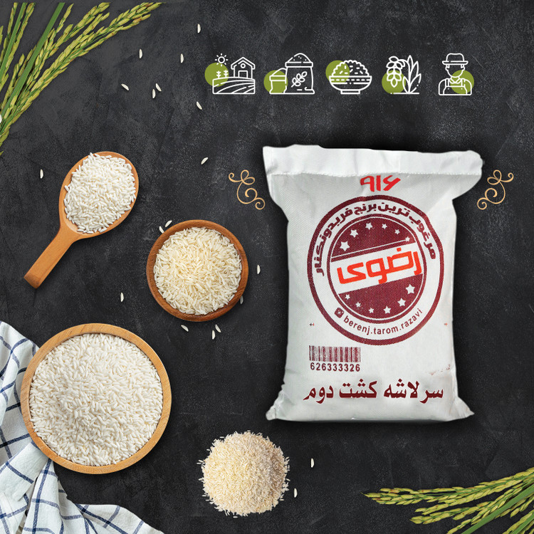 سرلاشه طارم هاشمی کشت دو ۱۰ کیلویی