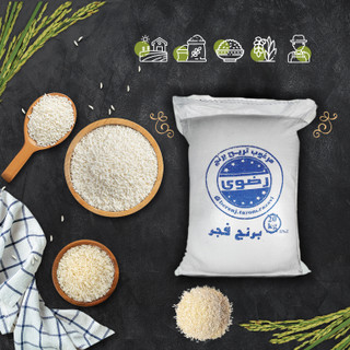 برنج فجر شمال 10 کیلویی