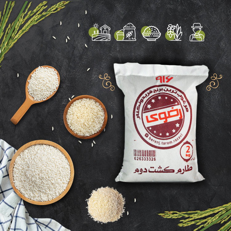 برنج طارم هاشمی کشت دو اعلا 2 کیلویی